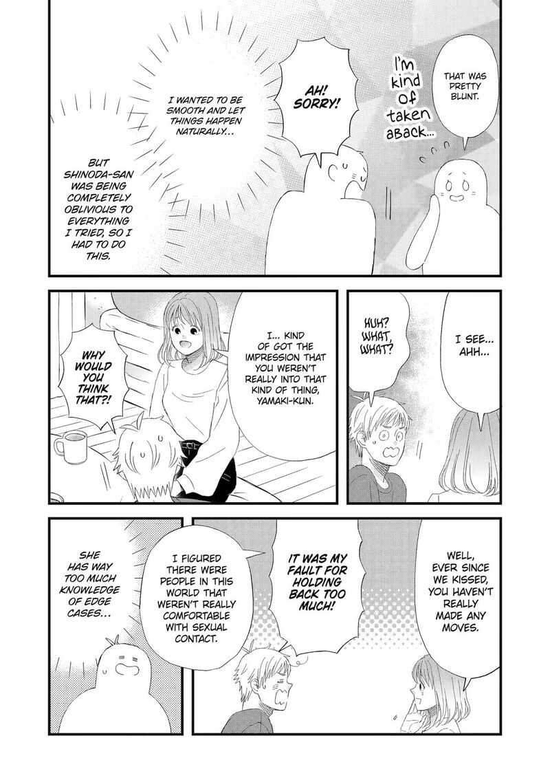 yuube_wa_otanoshimi_deshita_ne_97_11
