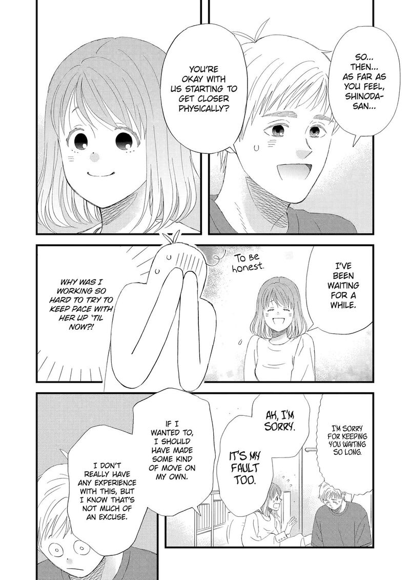 yuube_wa_otanoshimi_deshita_ne_97_12