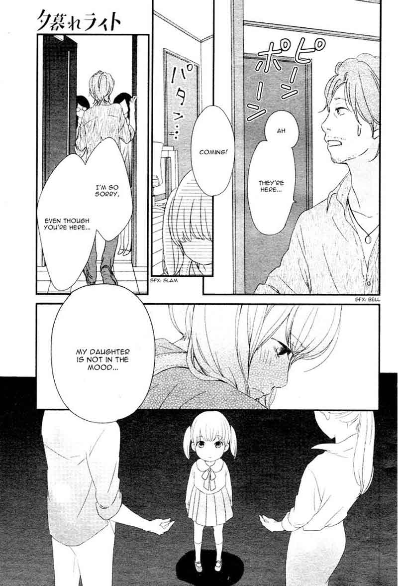 yuugure_light_1_11