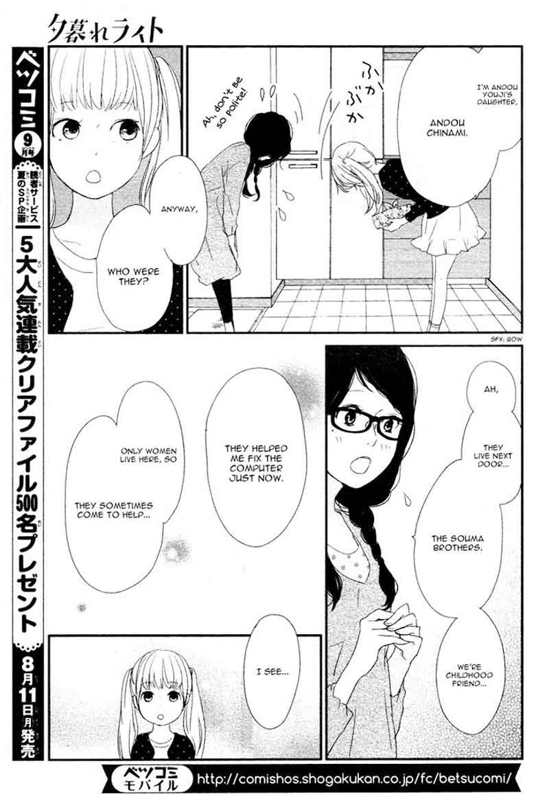 yuugure_light_1_27