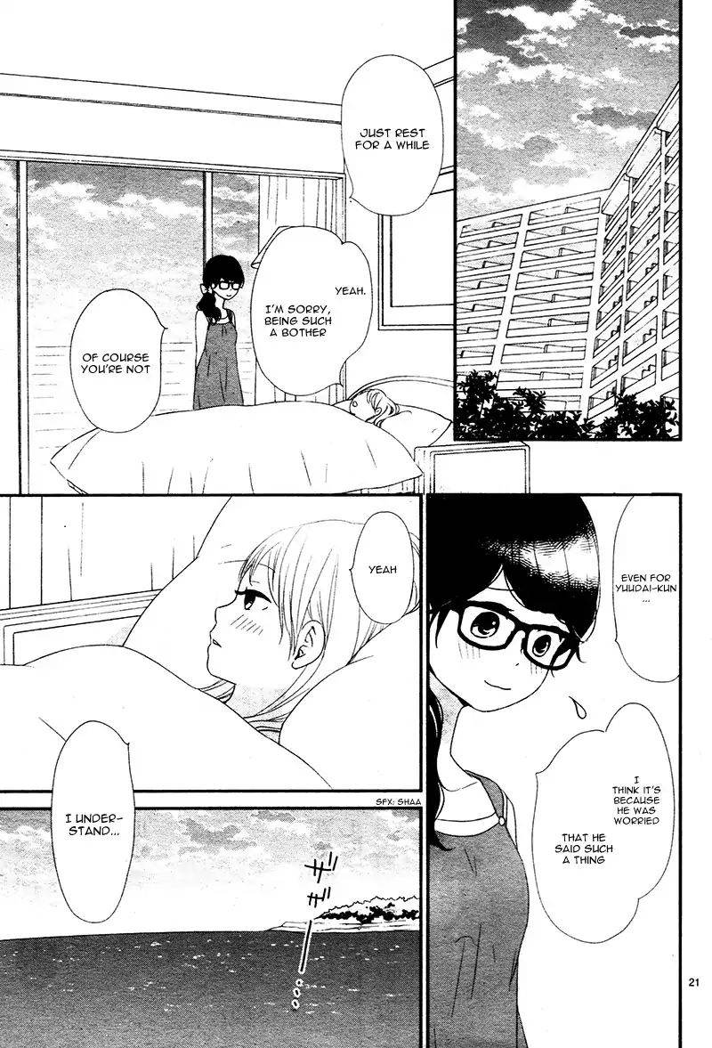 yuugure_light_12_22