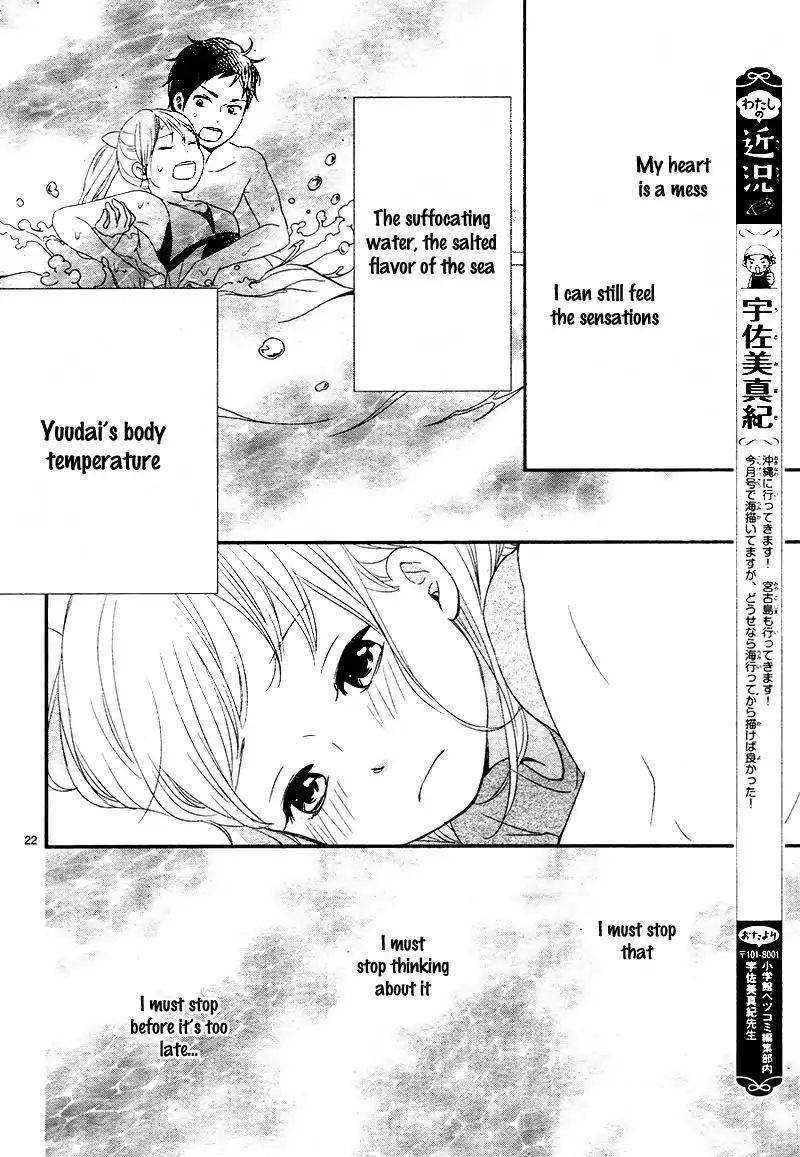 yuugure_light_12_23