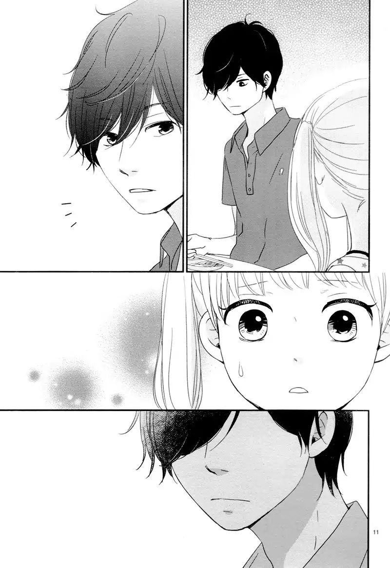 yuugure_light_13_11
