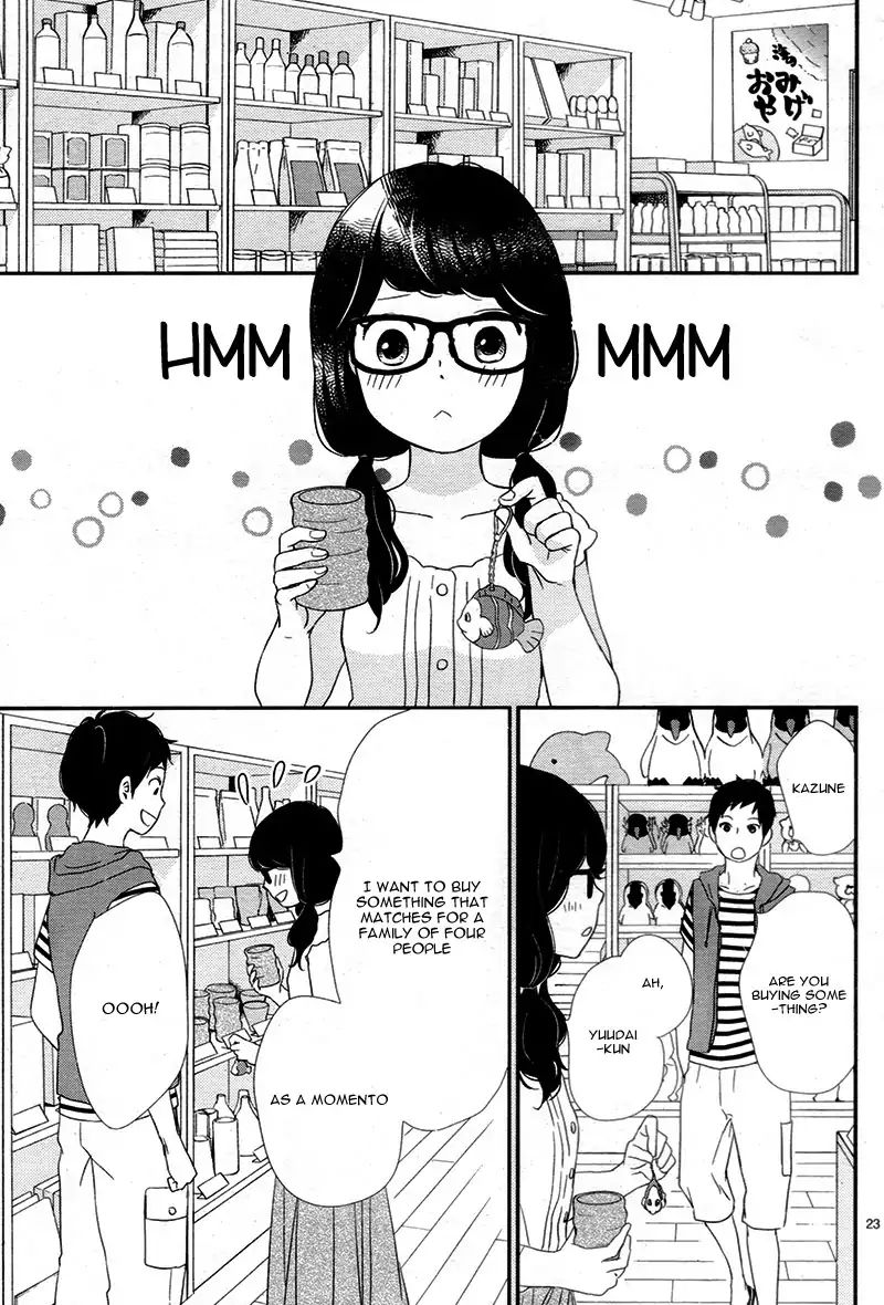 yuugure_light_13_23