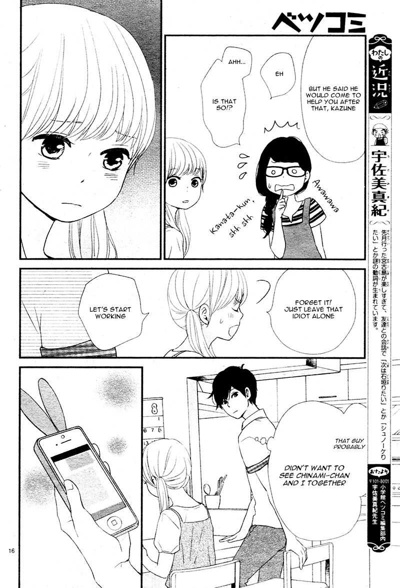 yuugure_light_14_16