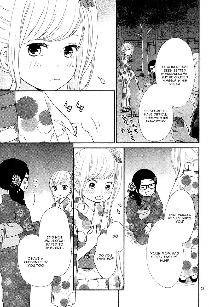 yuugure_light_14_21