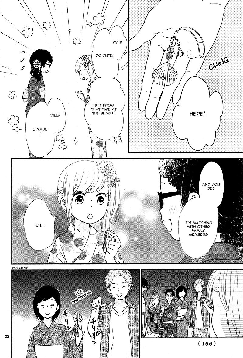 yuugure_light_14_22