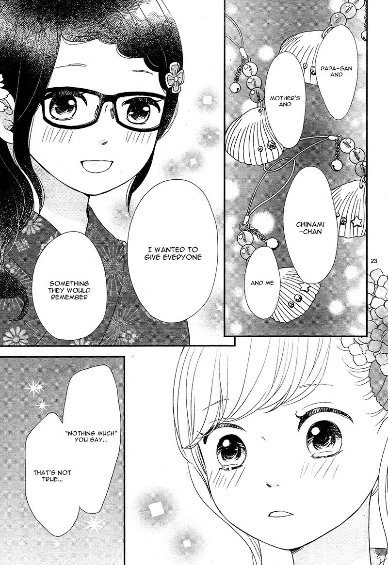 yuugure_light_14_23
