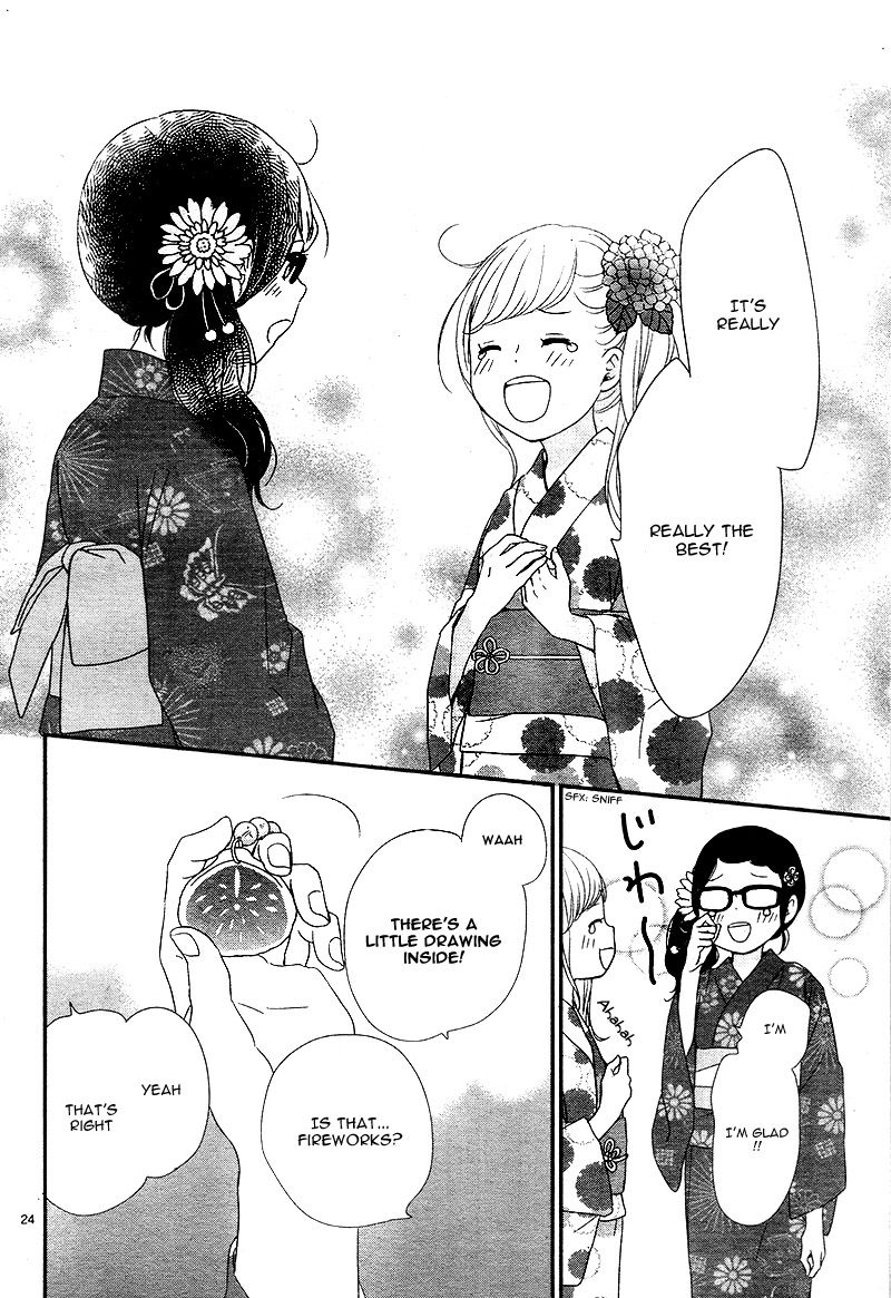 yuugure_light_14_24