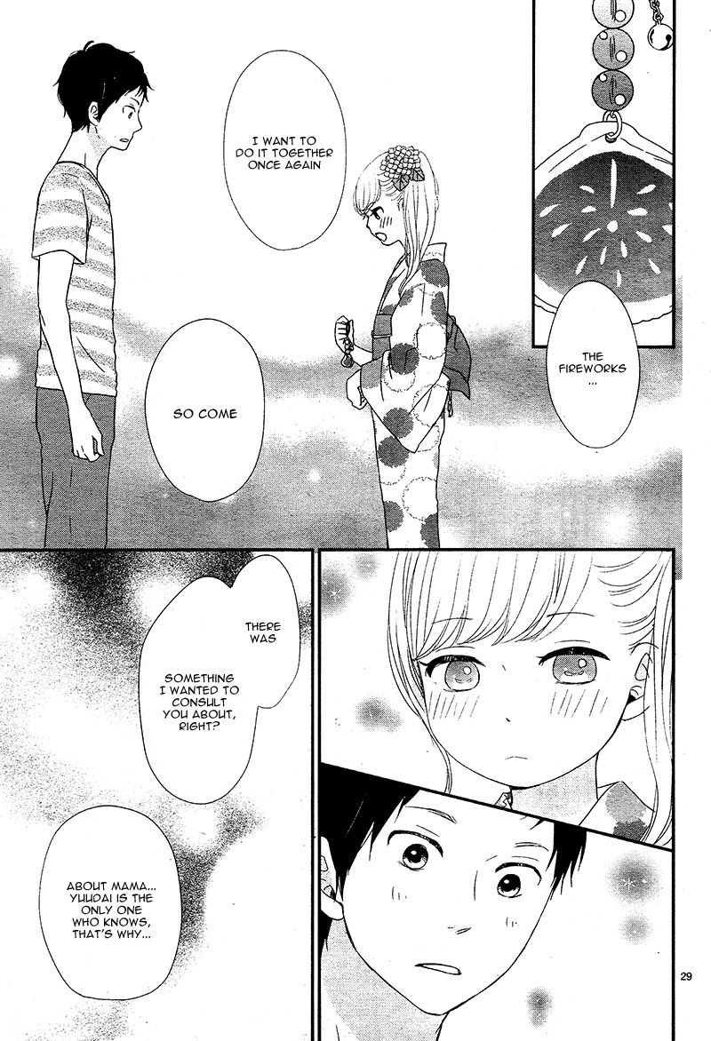 yuugure_light_14_29