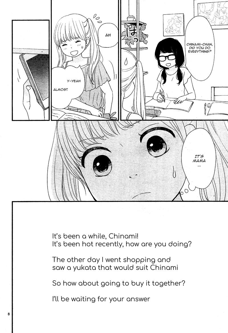 yuugure_light_14_8
