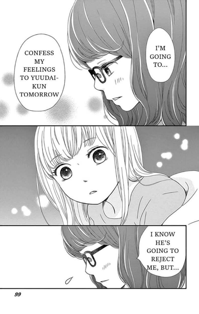 yuugure_light_21_20