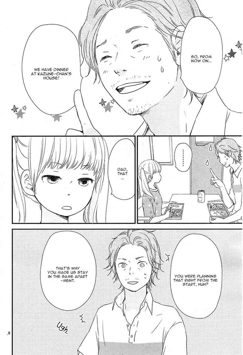 yuugure_light_4_12