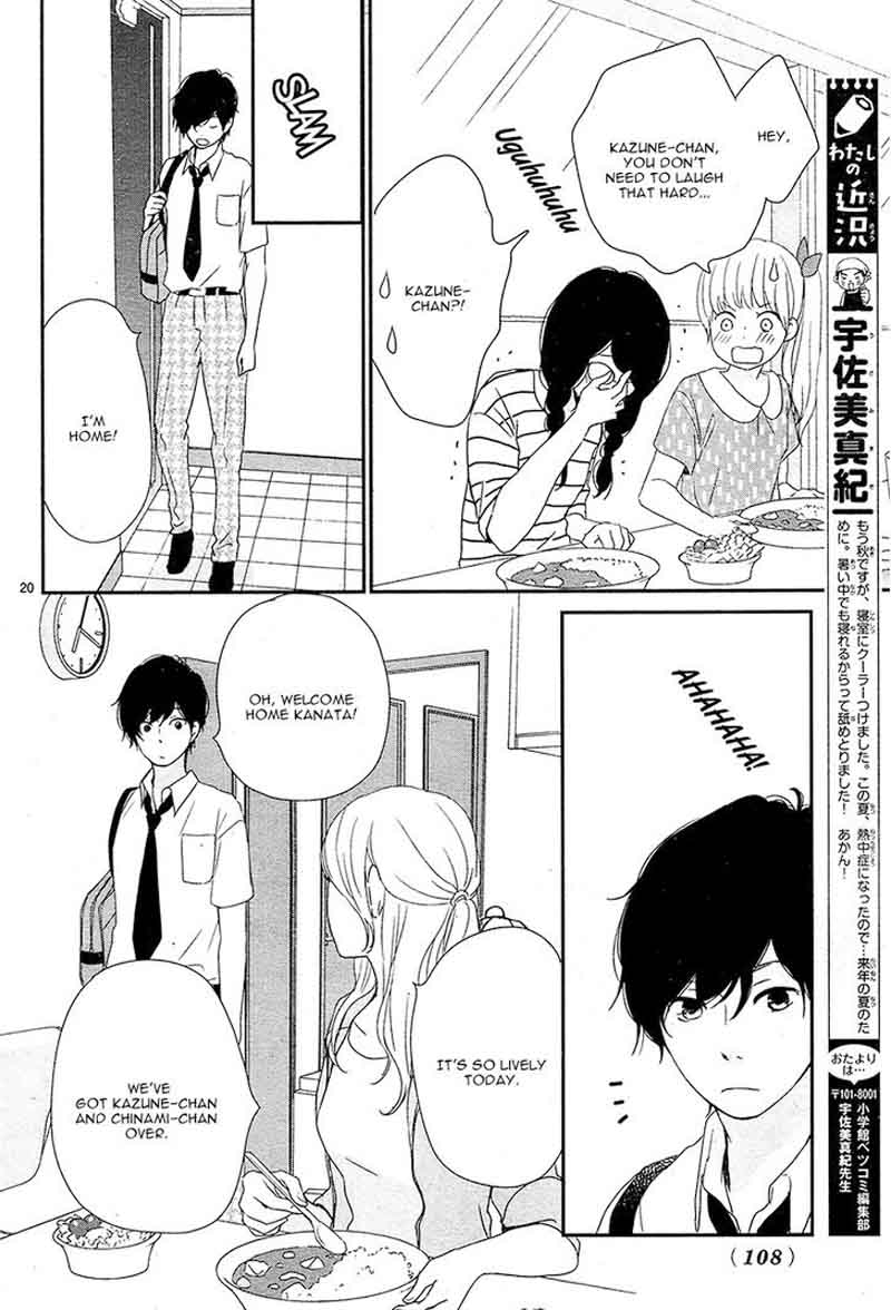 yuugure_light_4_24