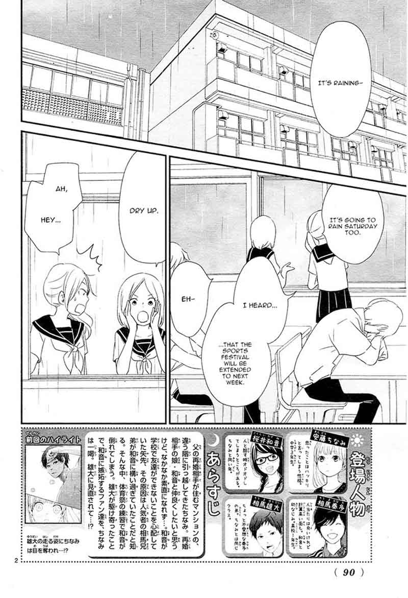 yuugure_light_4_6