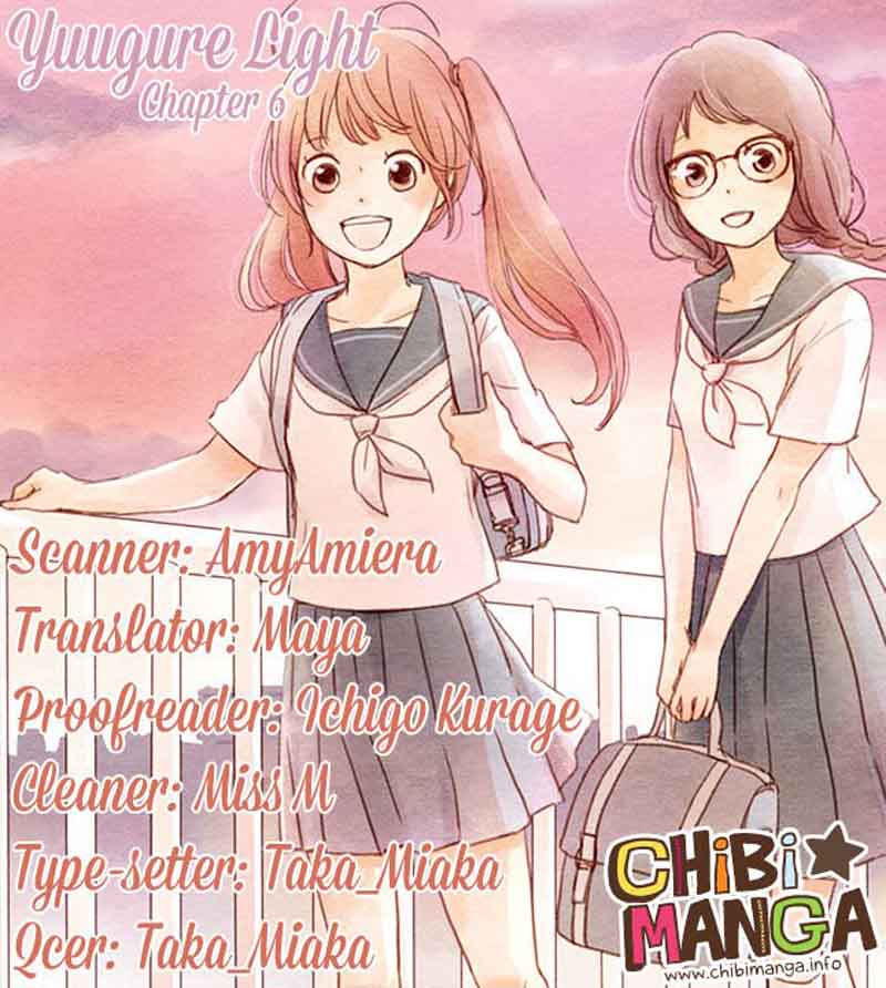 yuugure_light_6_1