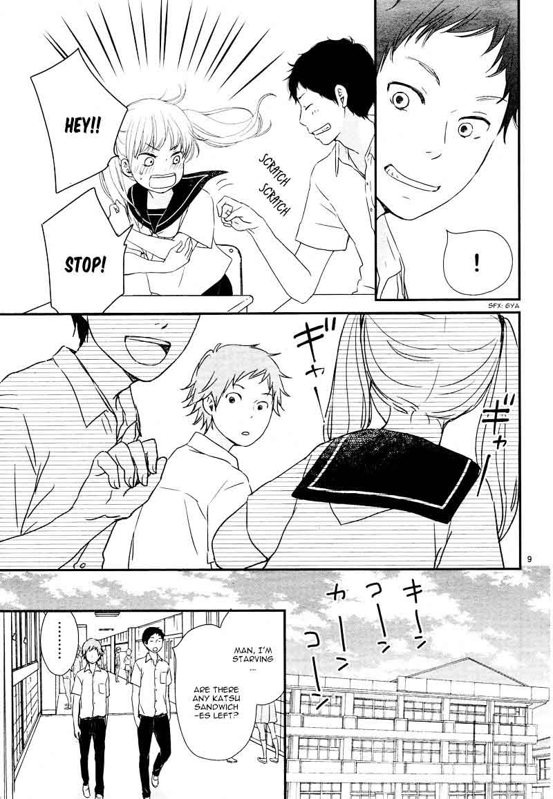 yuugure_light_6_13