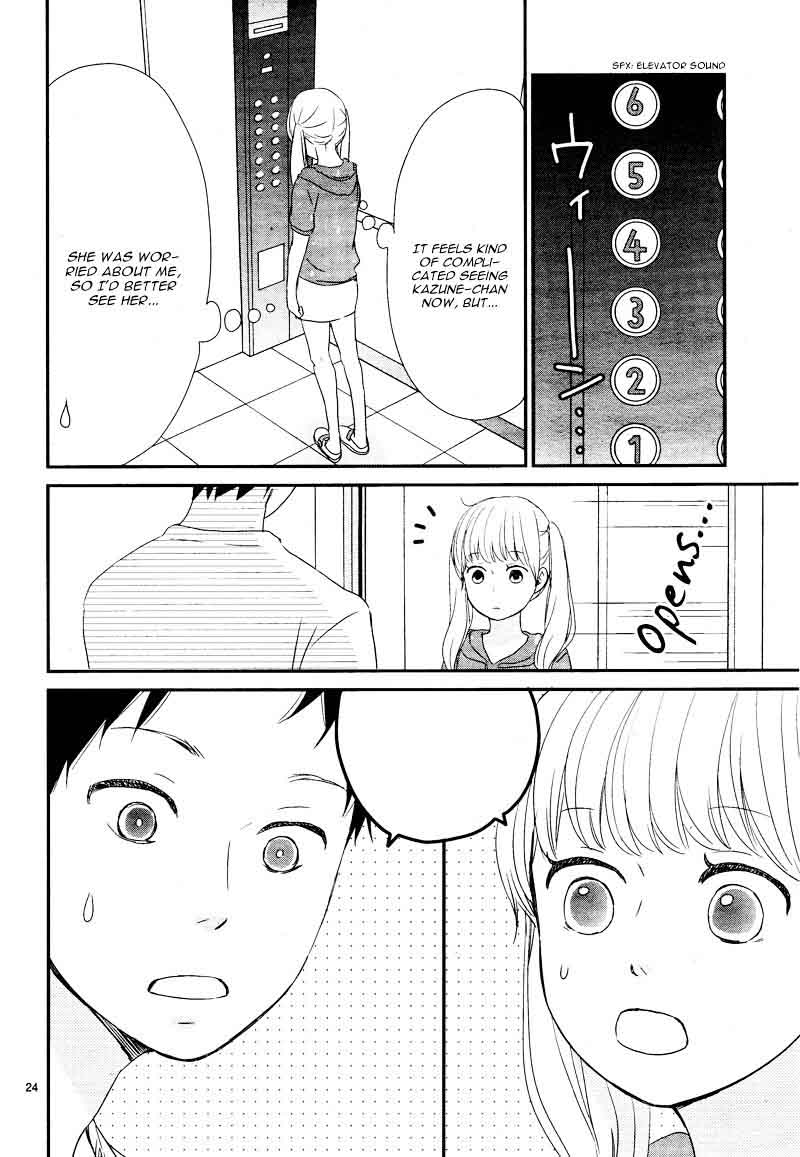 yuugure_light_6_28