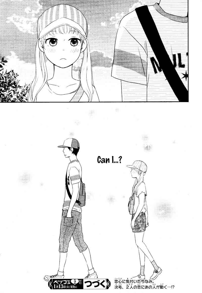 yuugure_light_6_49