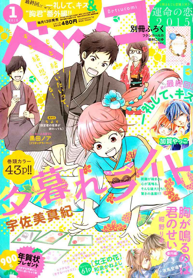 yuugure_light_6_5
