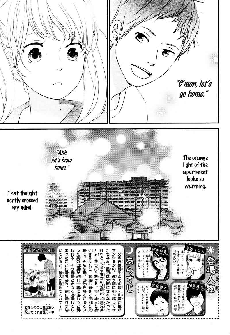 yuugure_light_6_7