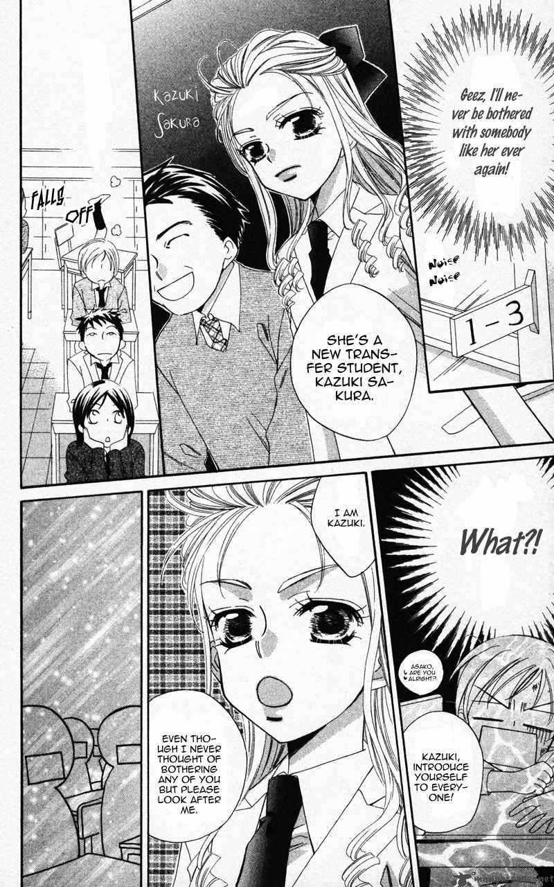 yuujou_survival_1_12