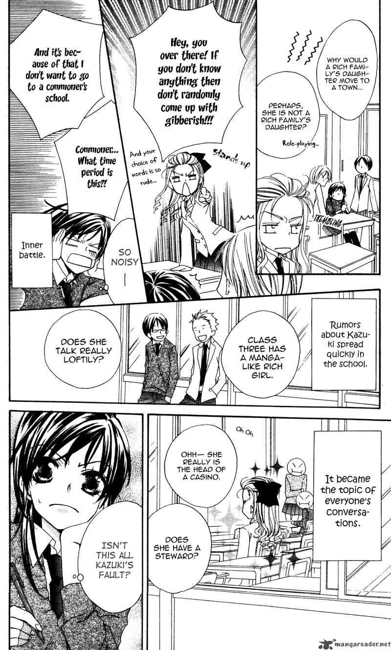yuujou_survival_1_14