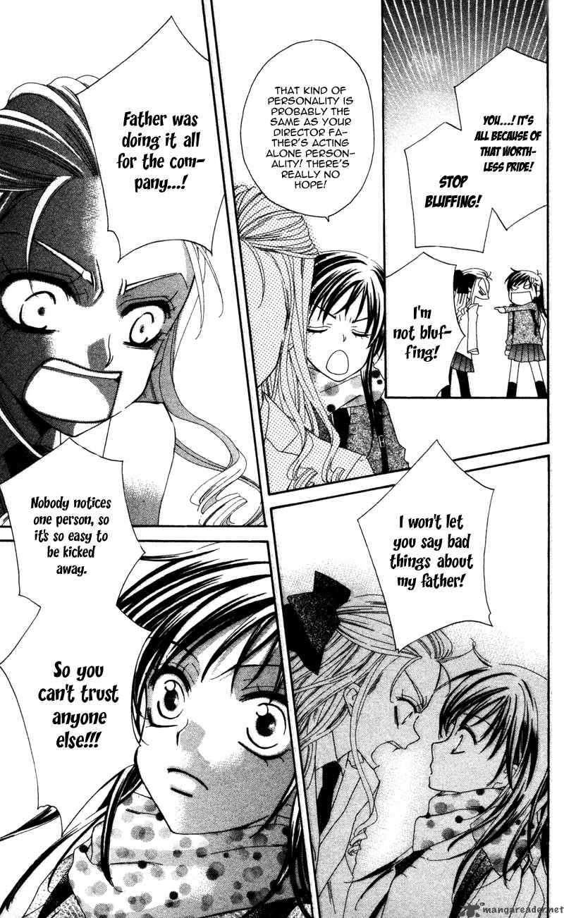 yuujou_survival_1_19
