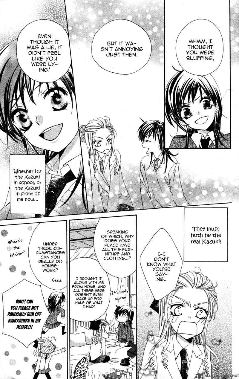 yuujou_survival_1_25