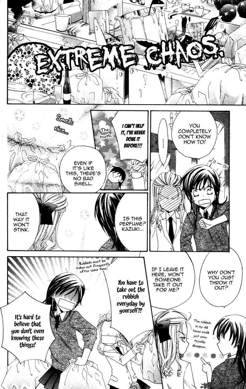 yuujou_survival_1_26