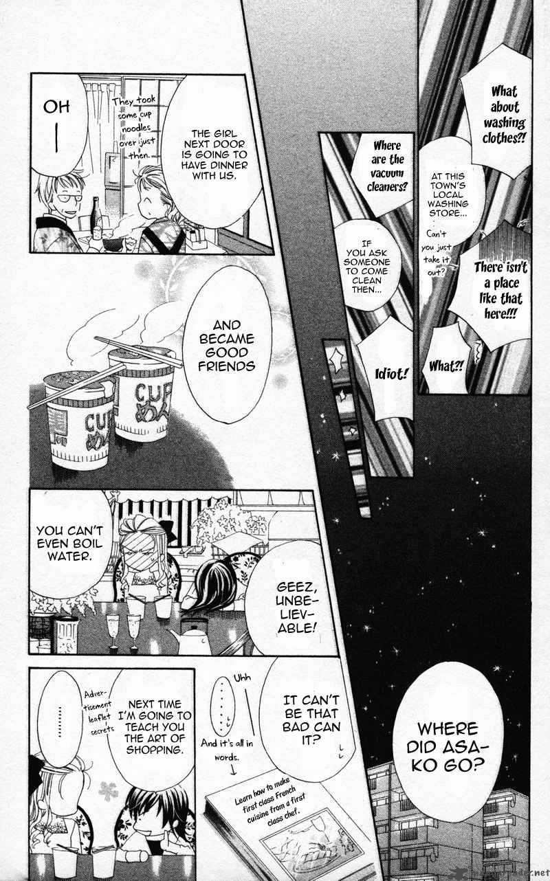 yuujou_survival_1_27