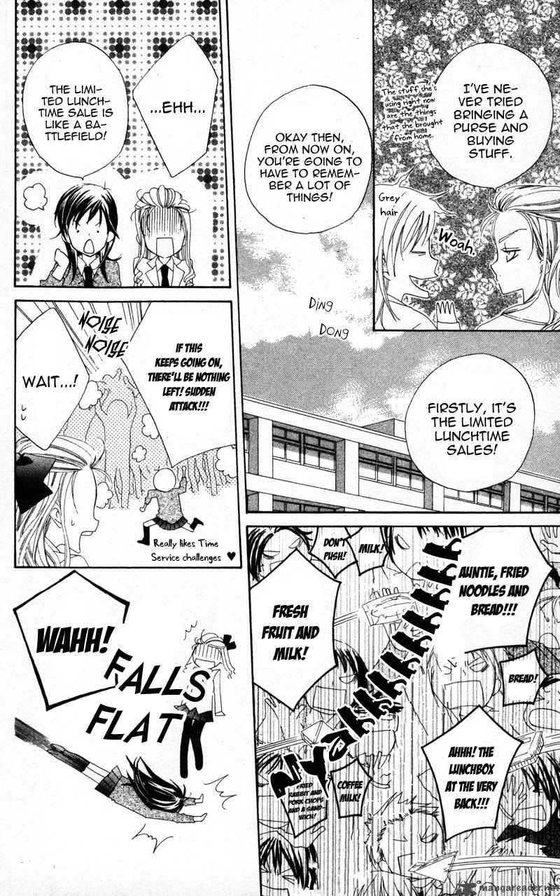 yuujou_survival_1_28