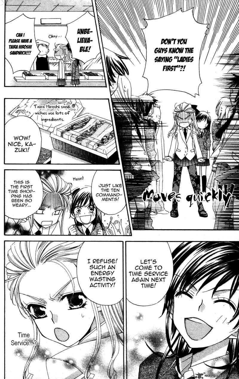 yuujou_survival_1_30