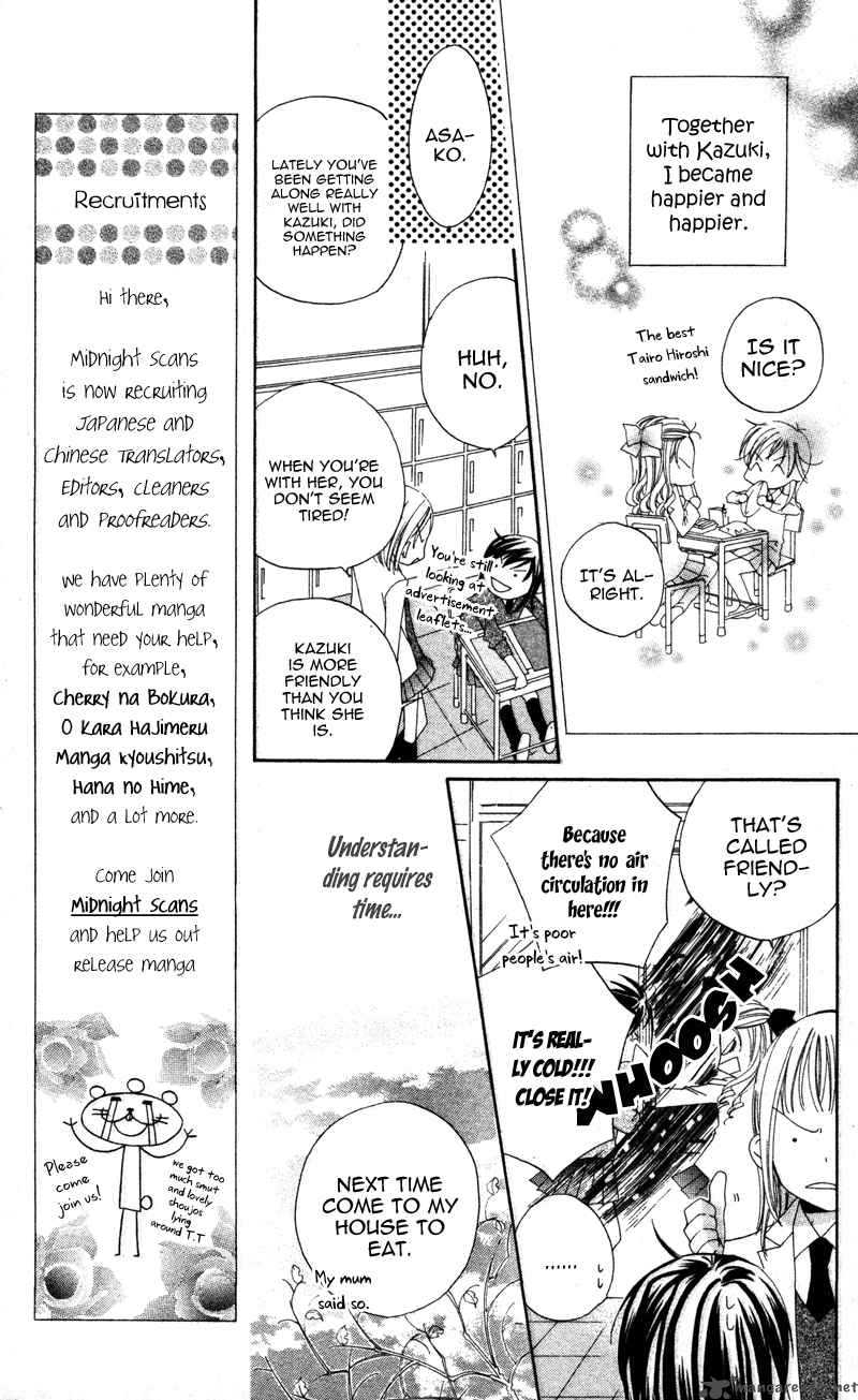 yuujou_survival_1_31