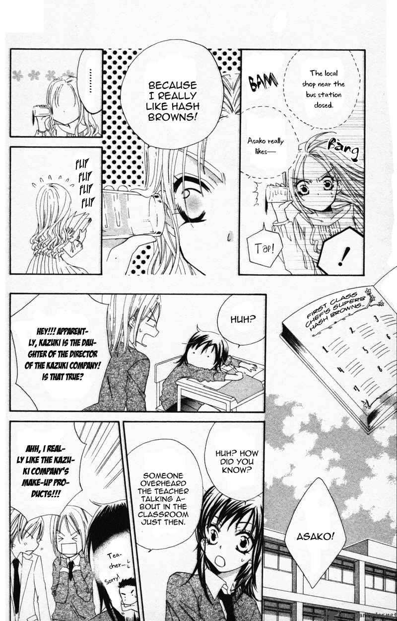 yuujou_survival_1_34