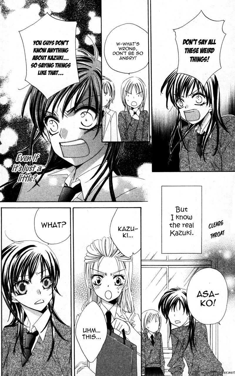 yuujou_survival_1_36