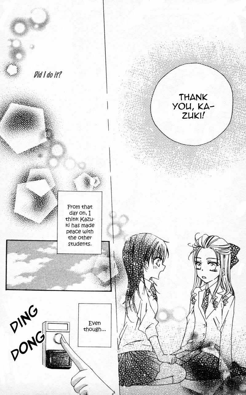 yuujou_survival_1_42