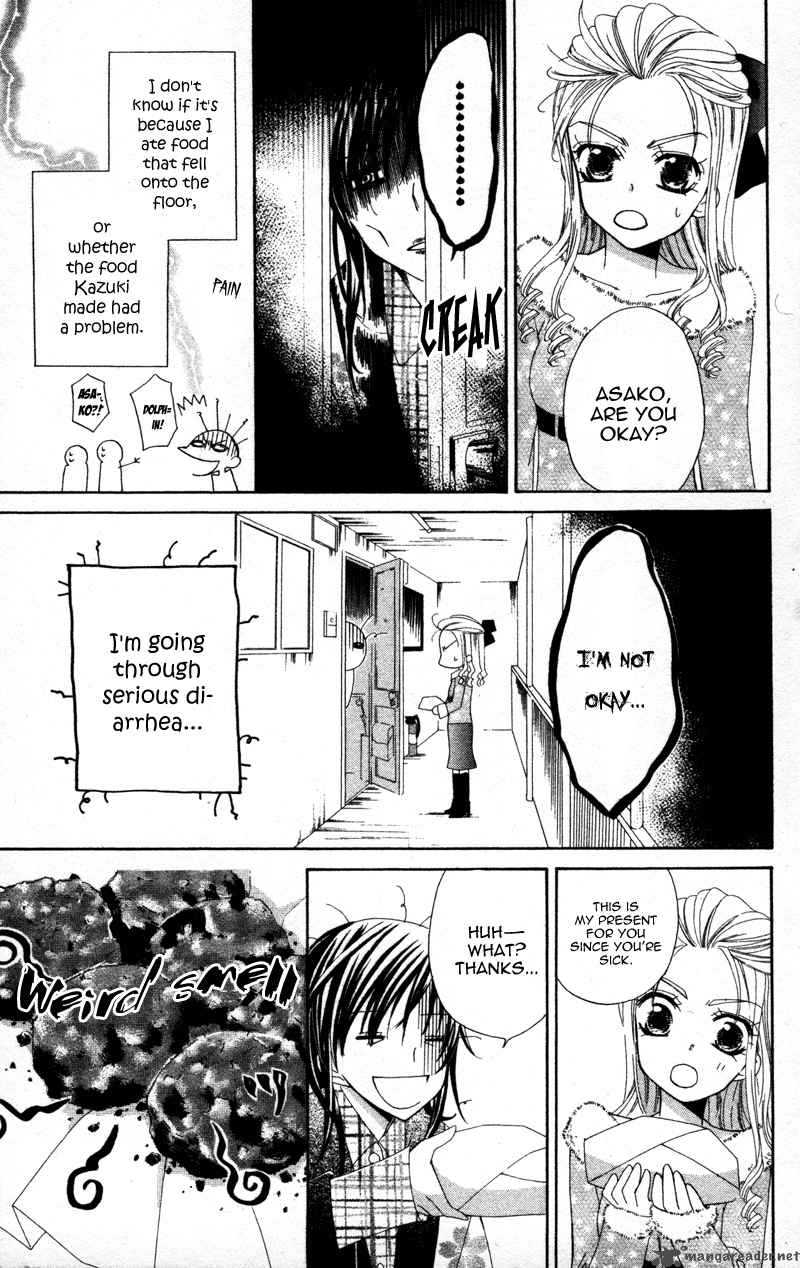 yuujou_survival_1_43