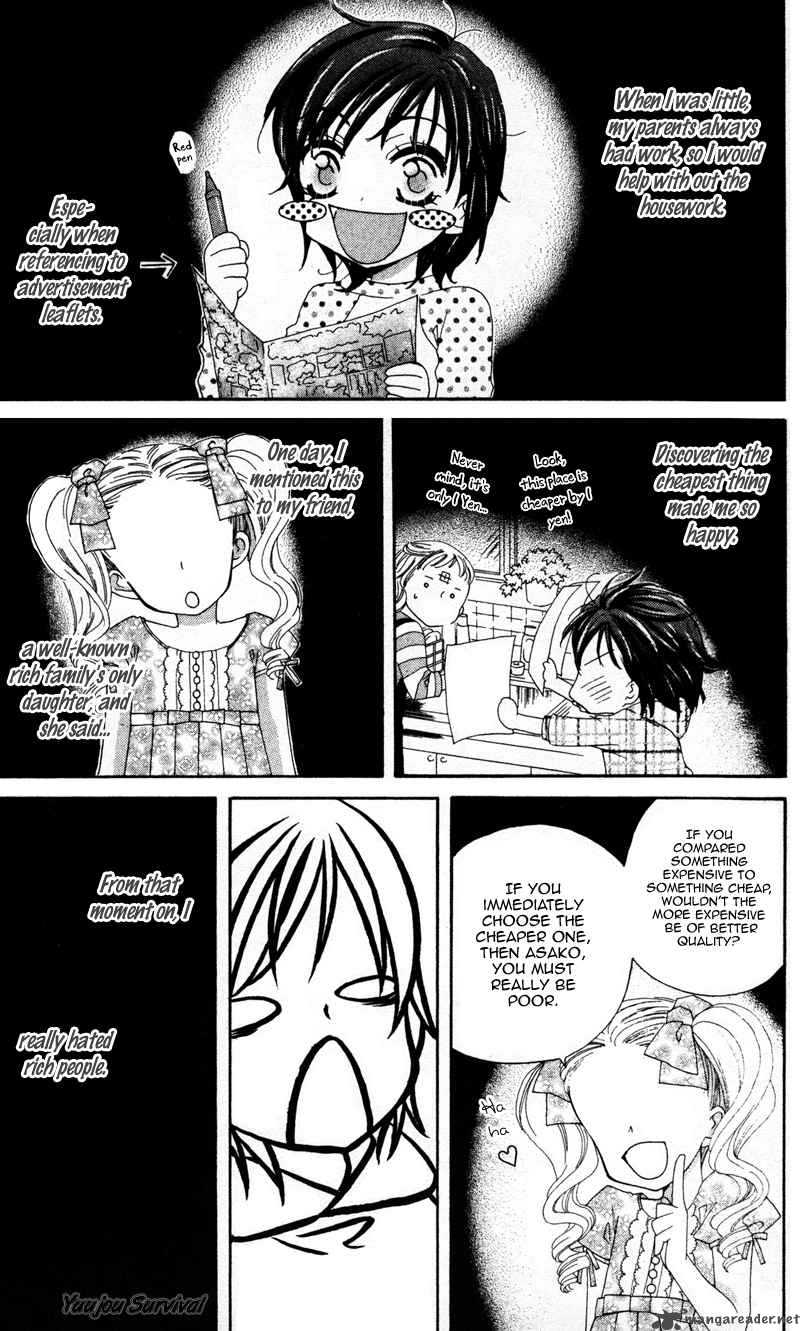 yuujou_survival_1_5