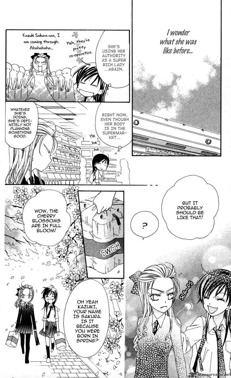 yuujou_survival_2_10
