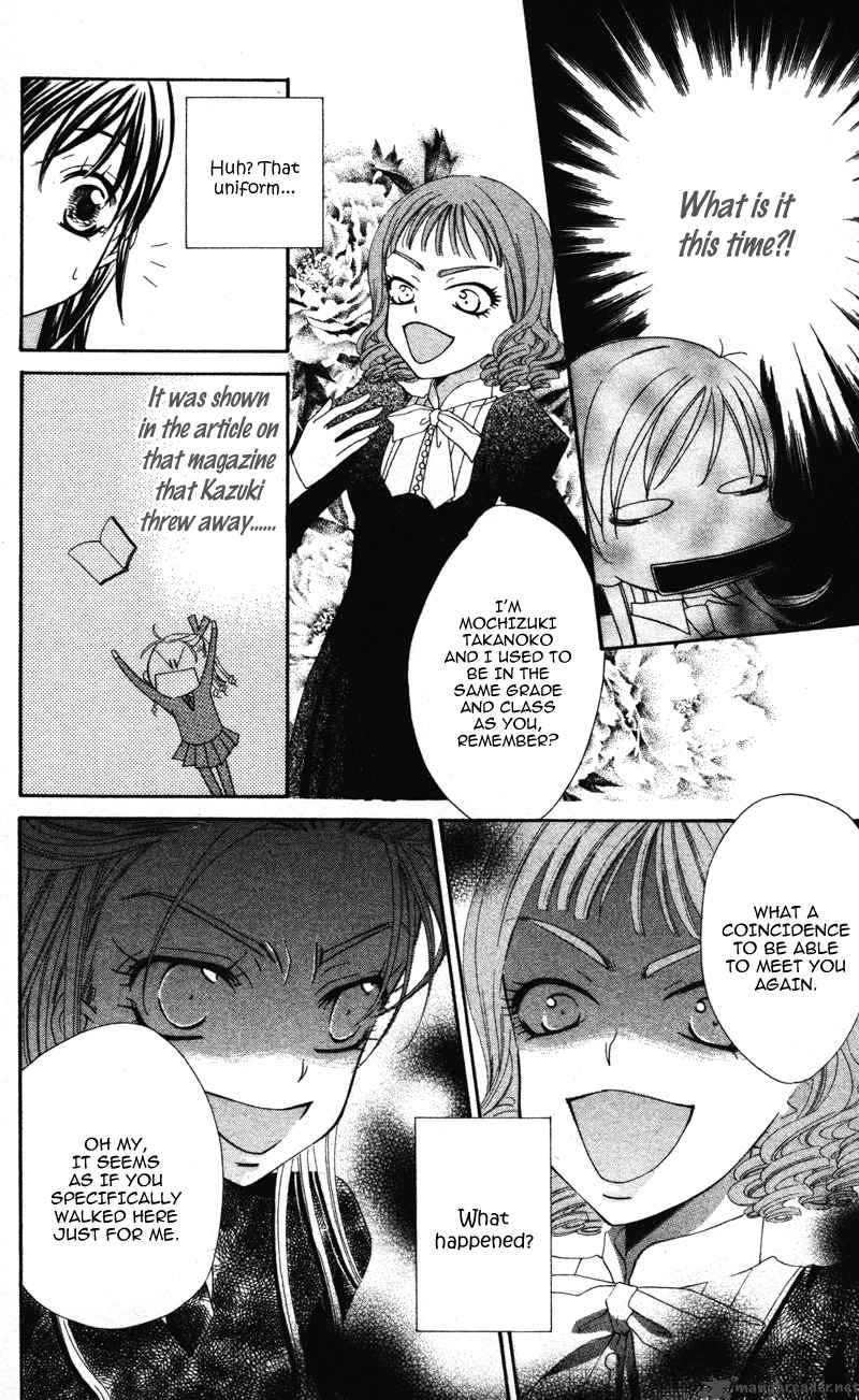 yuujou_survival_2_12
