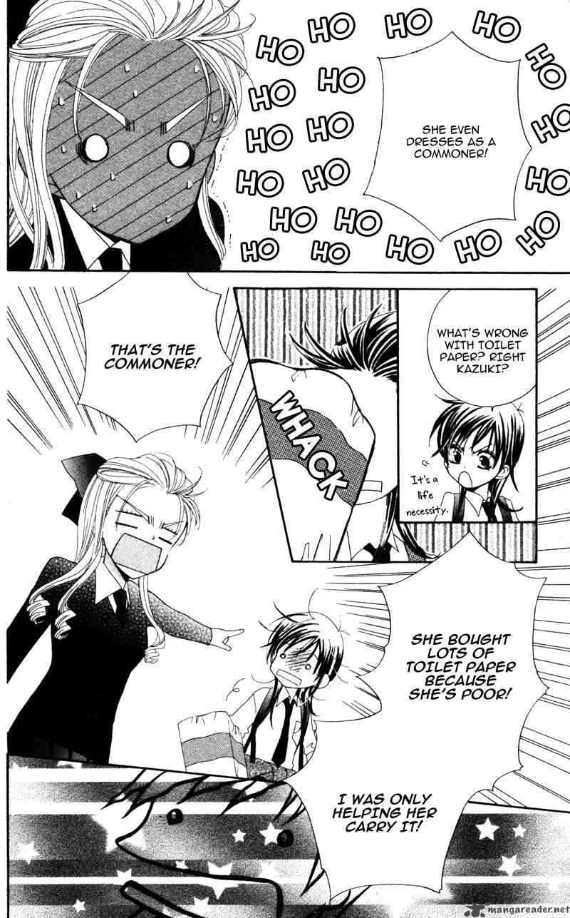 yuujou_survival_2_16