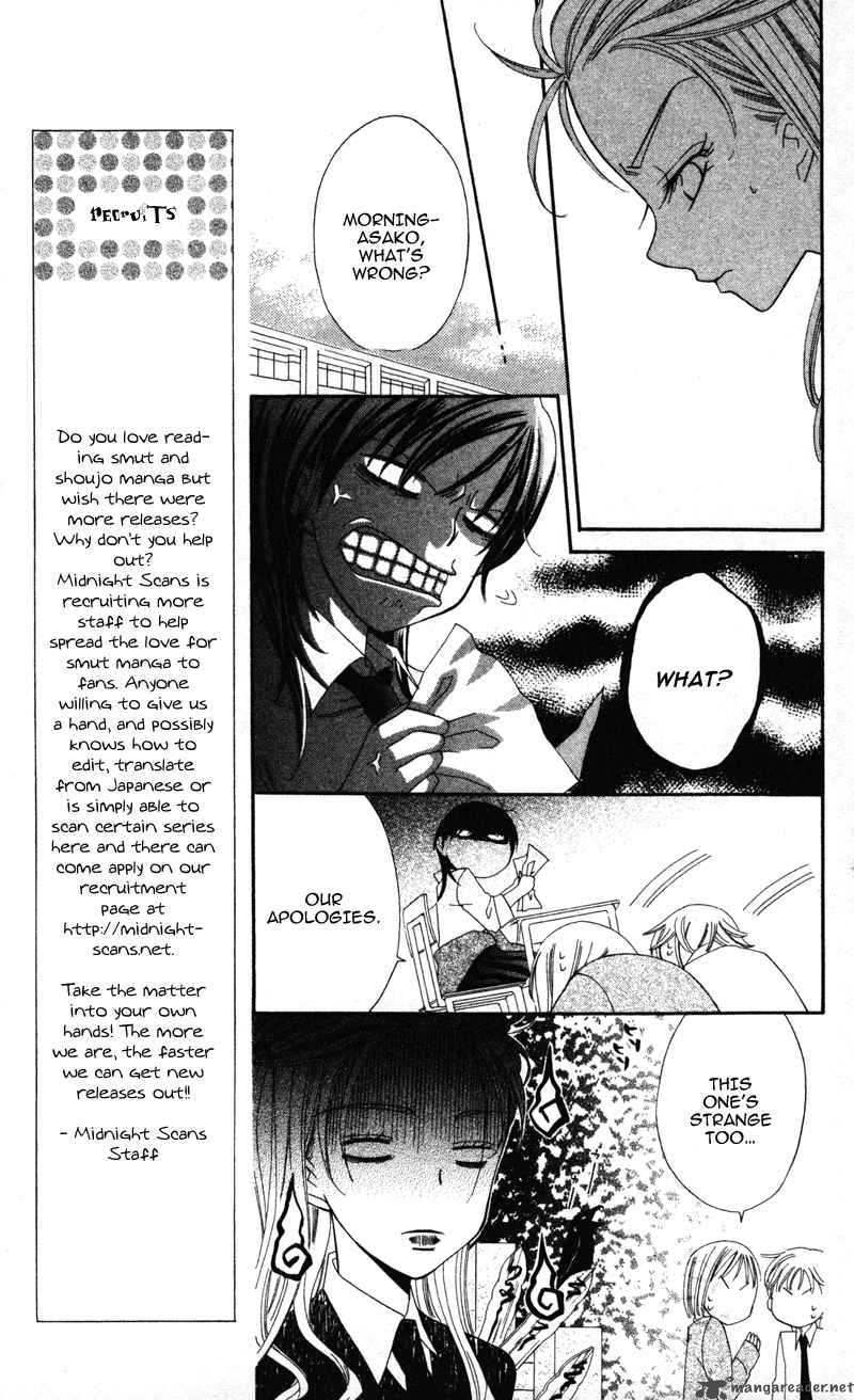 yuujou_survival_2_19