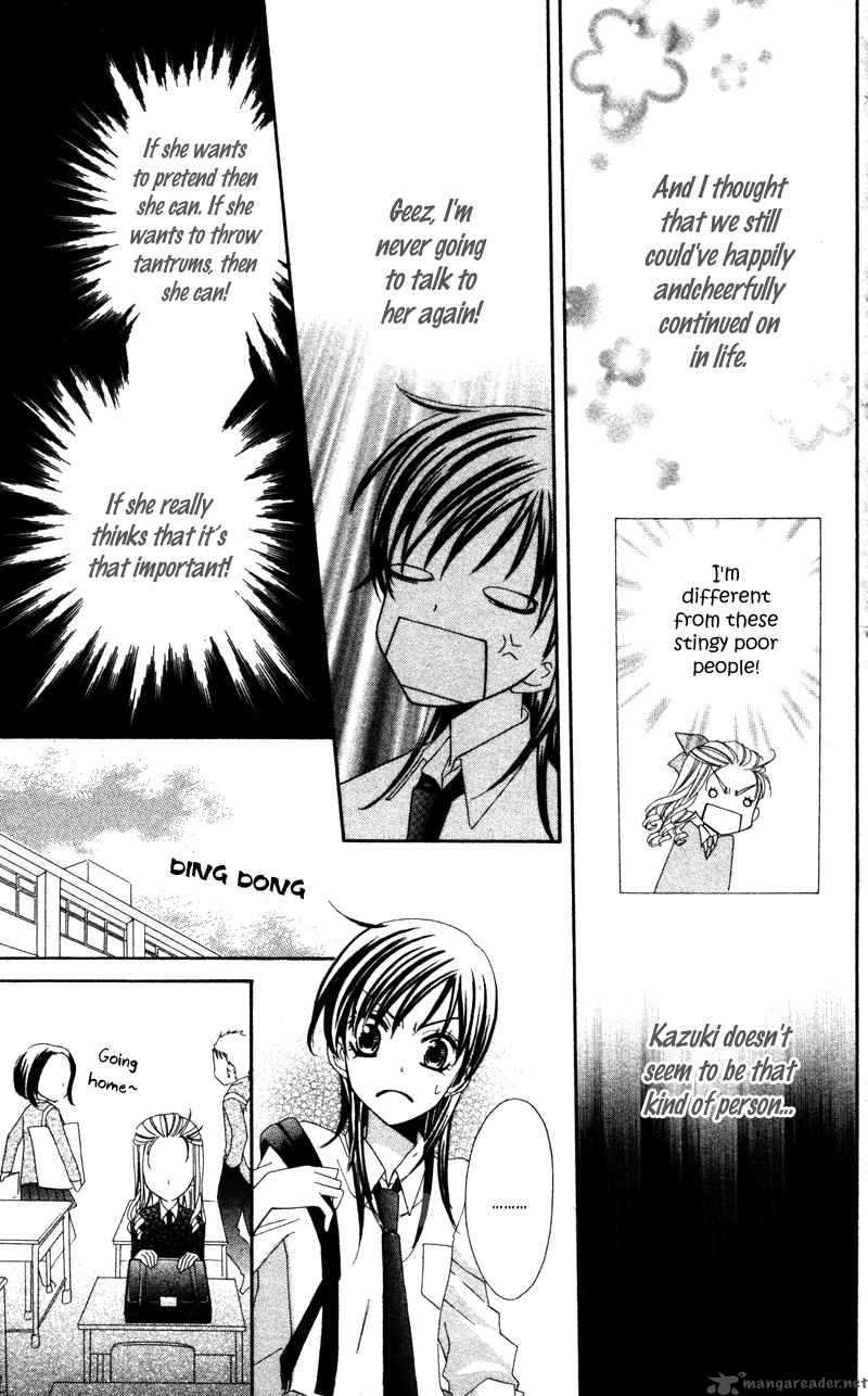 yuujou_survival_2_21