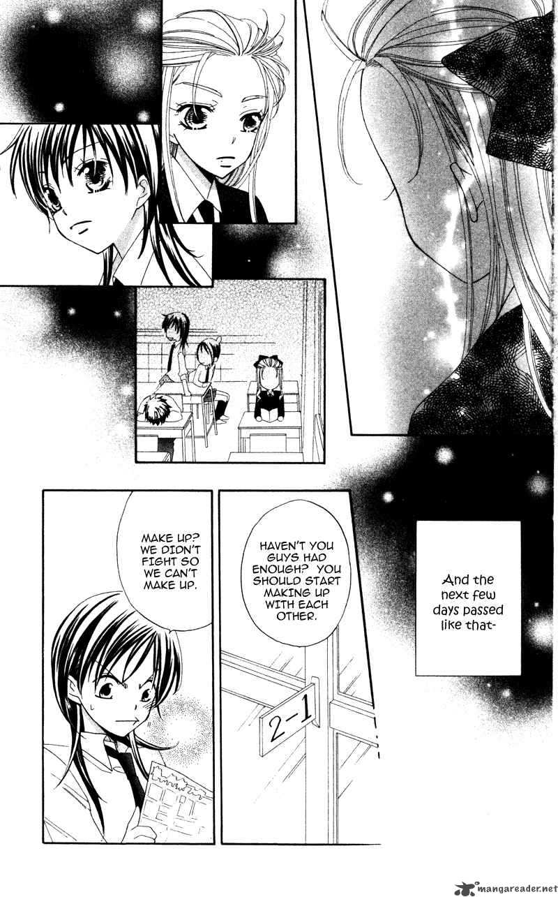 yuujou_survival_2_23