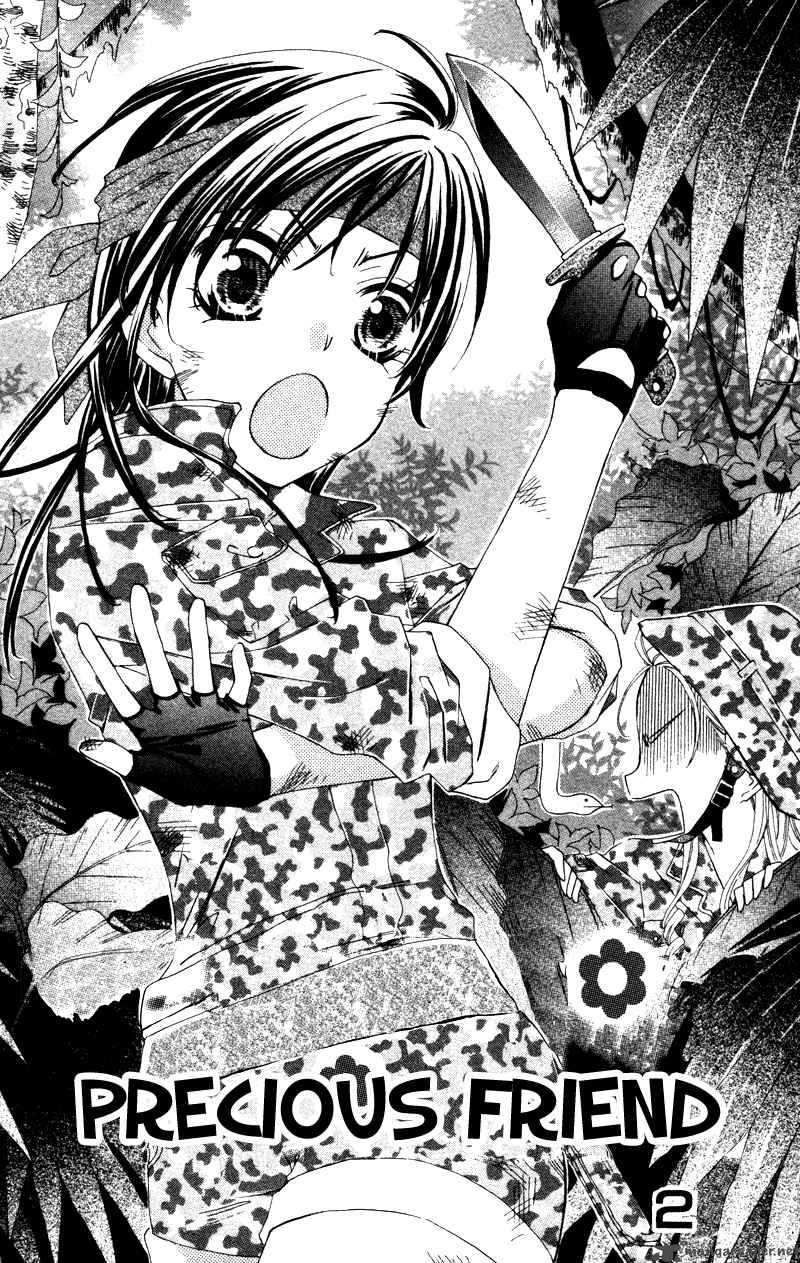 yuujou_survival_2_3