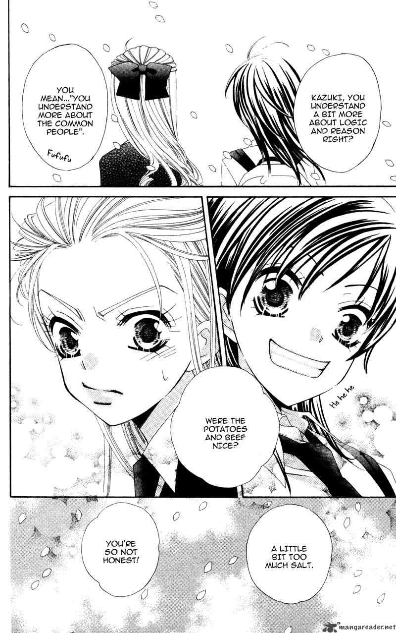 yuujou_survival_2_38