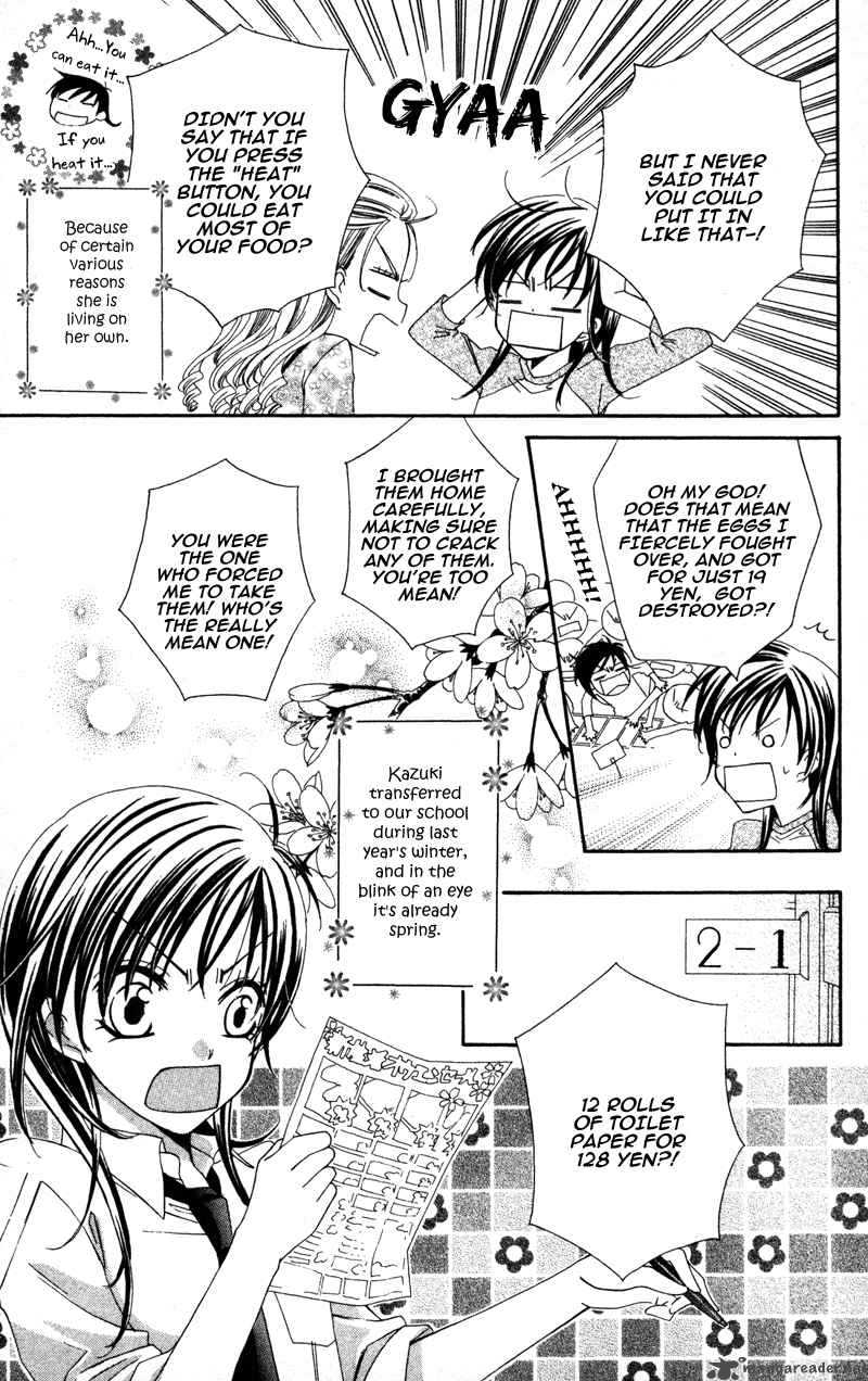 yuujou_survival_2_7