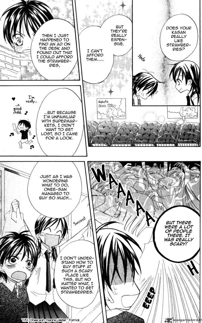 yuujou_survival_4_13