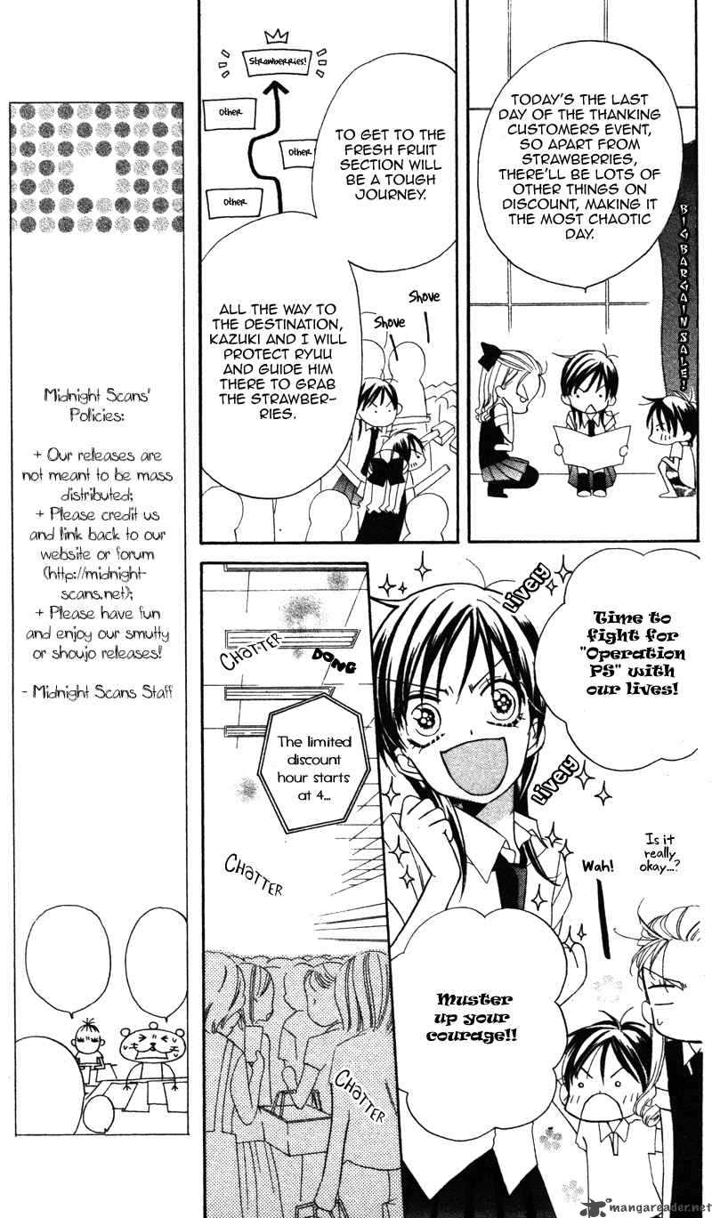 yuujou_survival_4_17